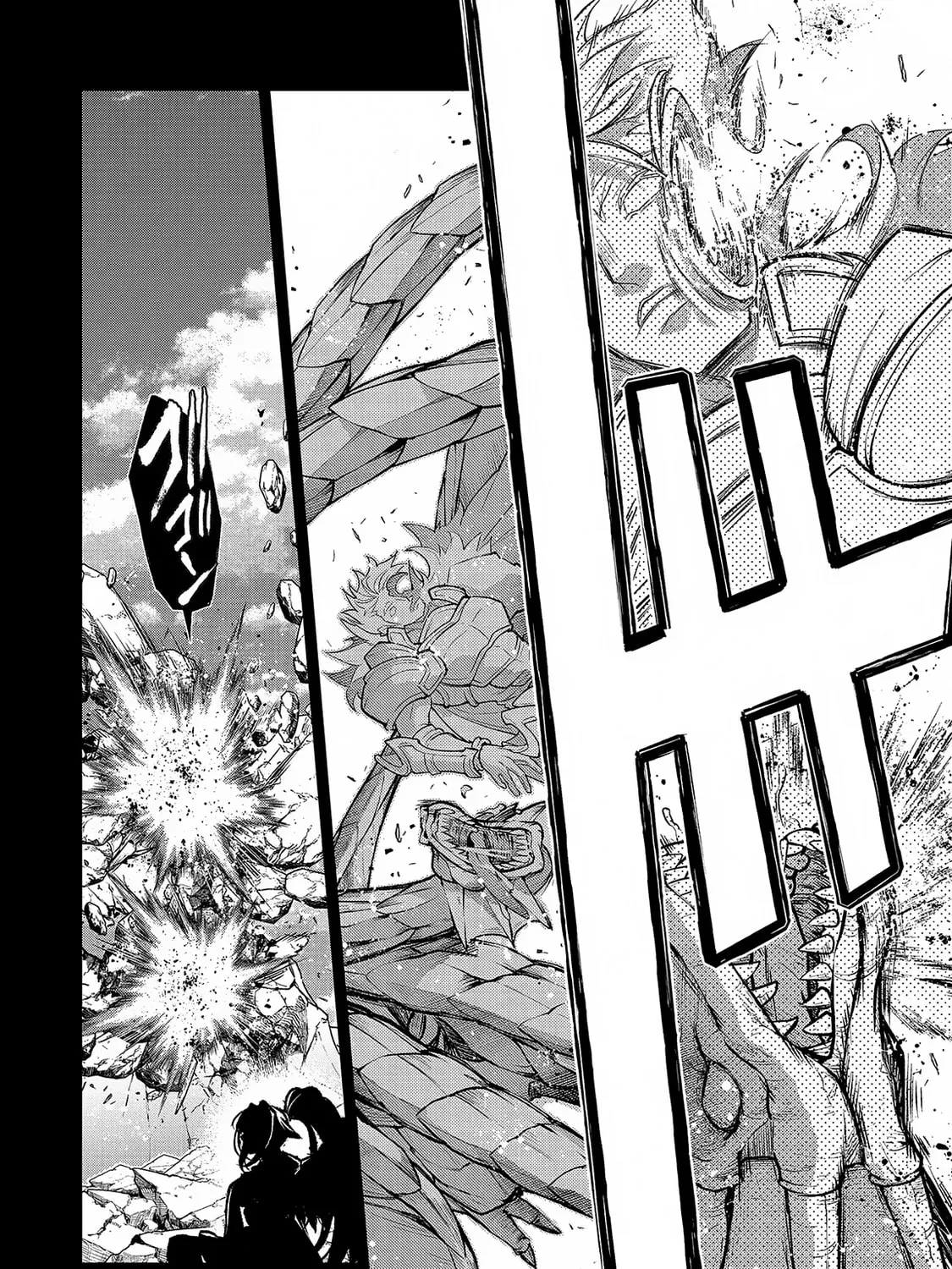 A Wild Last Boss Appeared! Chapter 46.2 page 25 - 