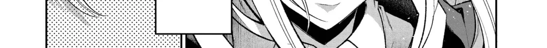 A Wild Last Boss Appeared! Chapter 46 page 14 - 