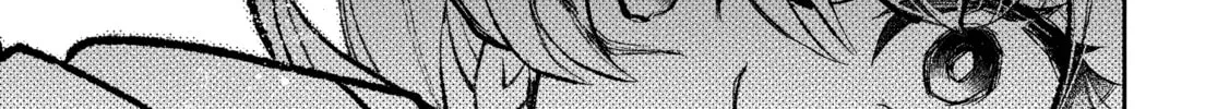 A Wild Last Boss Appeared! Chapter 46 page 20 - 