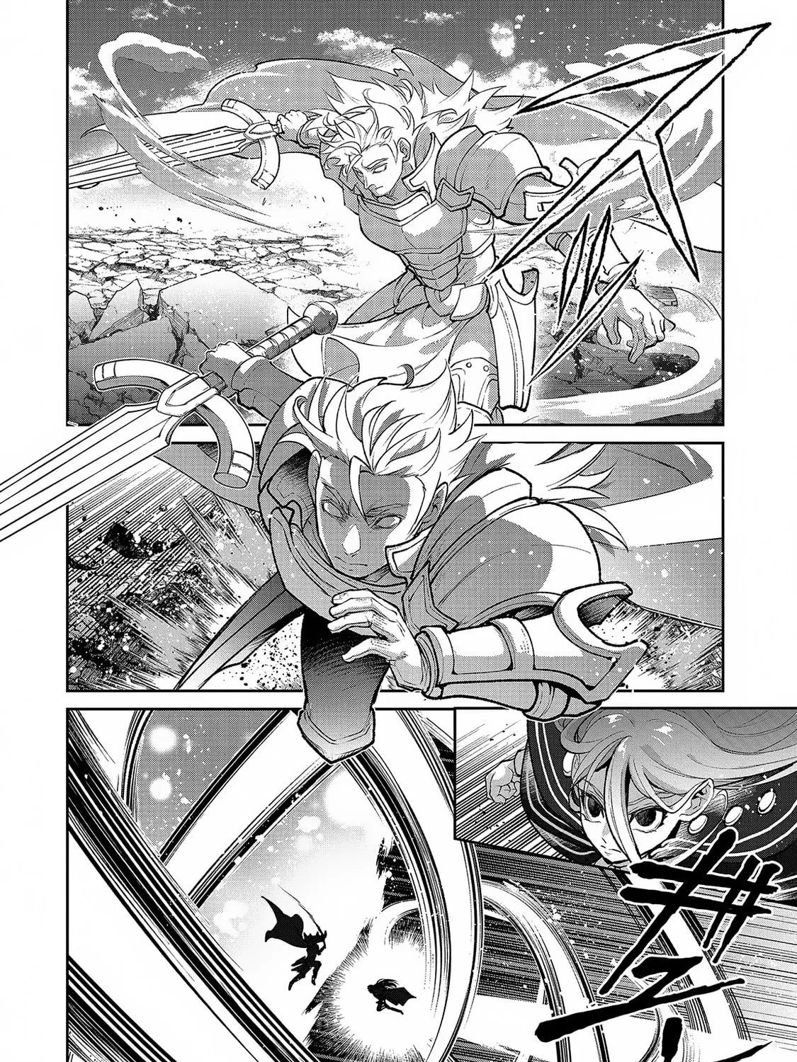 A Wild Last Boss Appeared! Chapter 47.1 page 24 - 