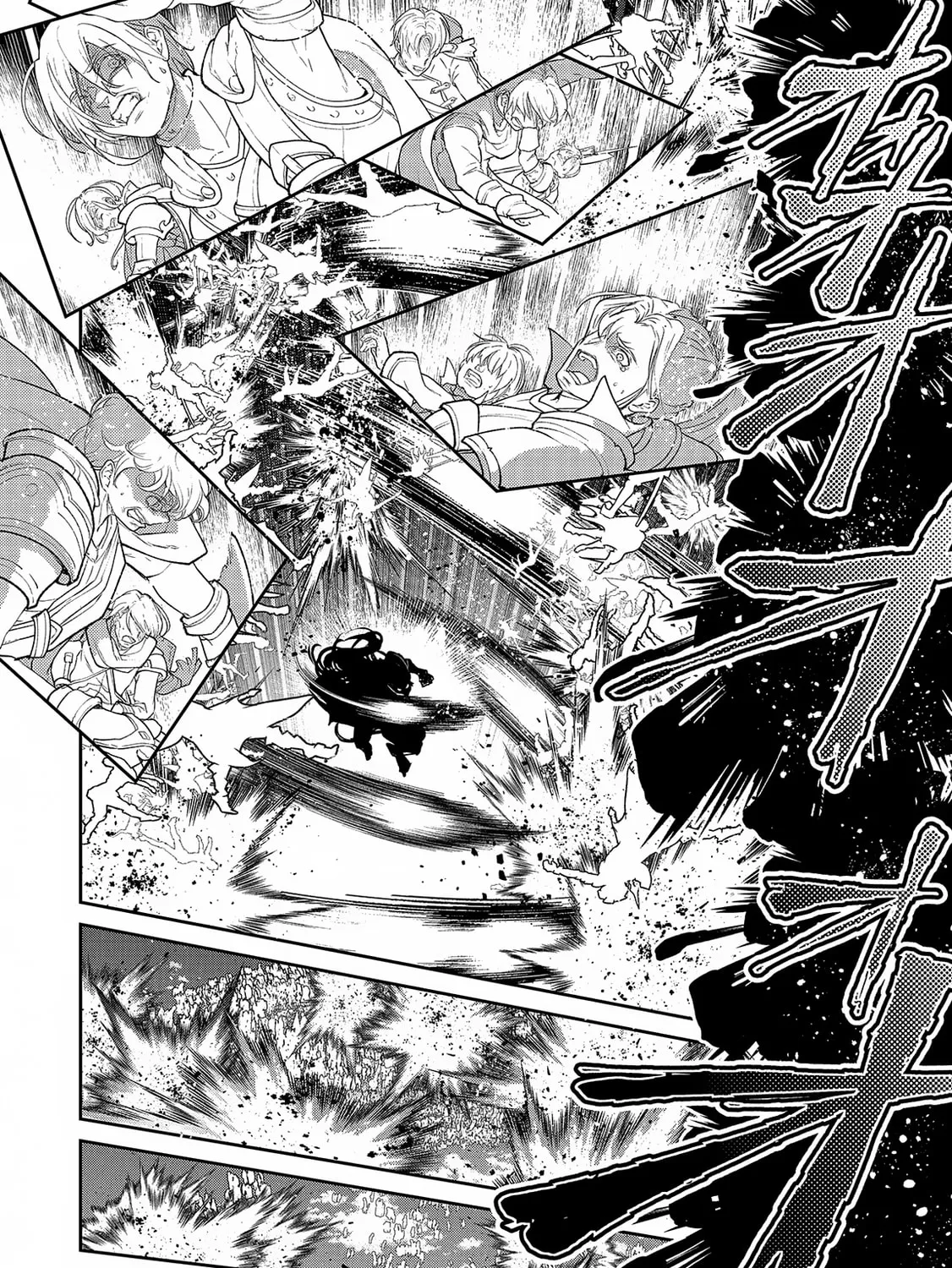 A Wild Last Boss Appeared! Chapter 48.1 page 13 - 