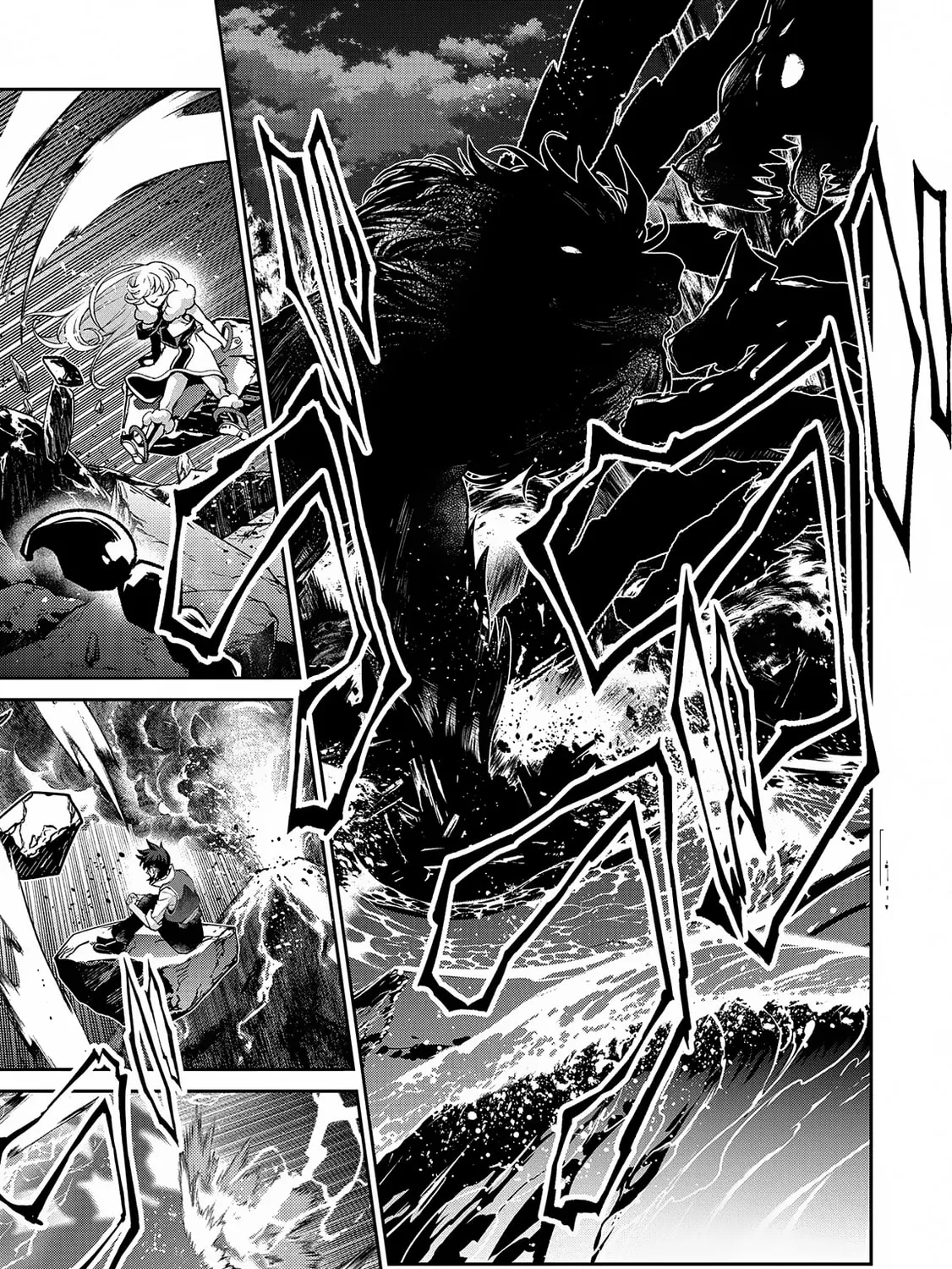 A Wild Last Boss Appeared! Chapter 48.2 page 2 - 