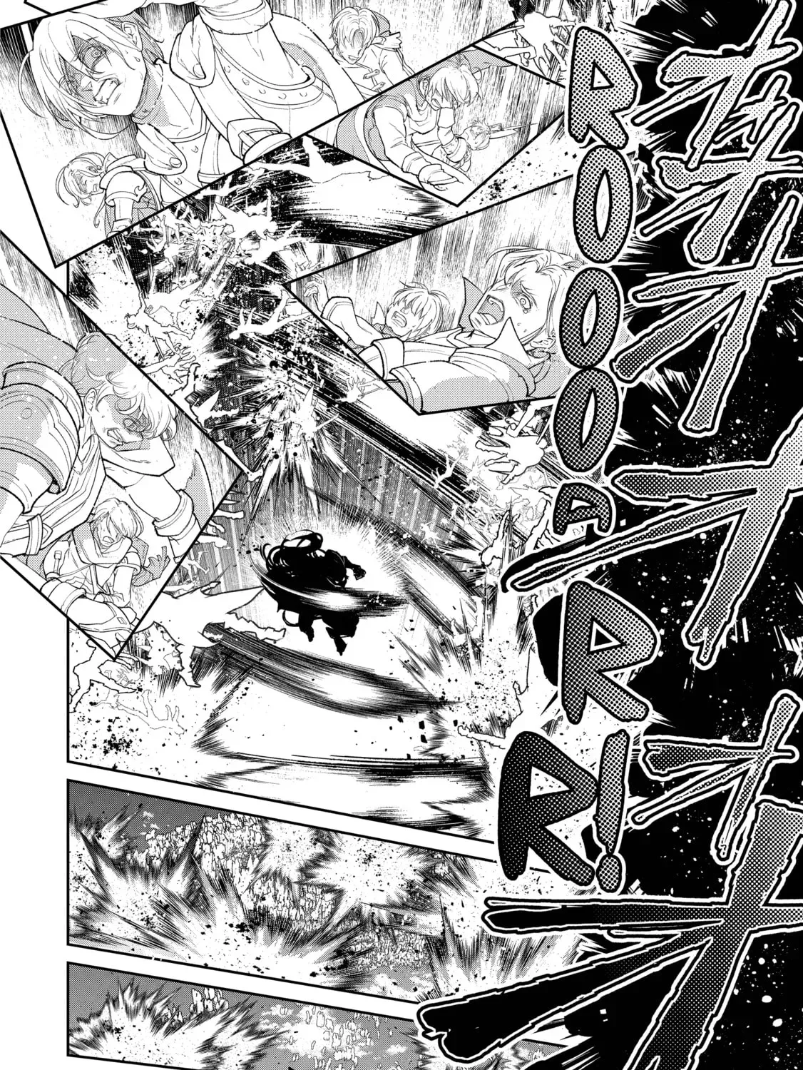 A Wild Last Boss Appeared! Chapter 48 page 13 - 