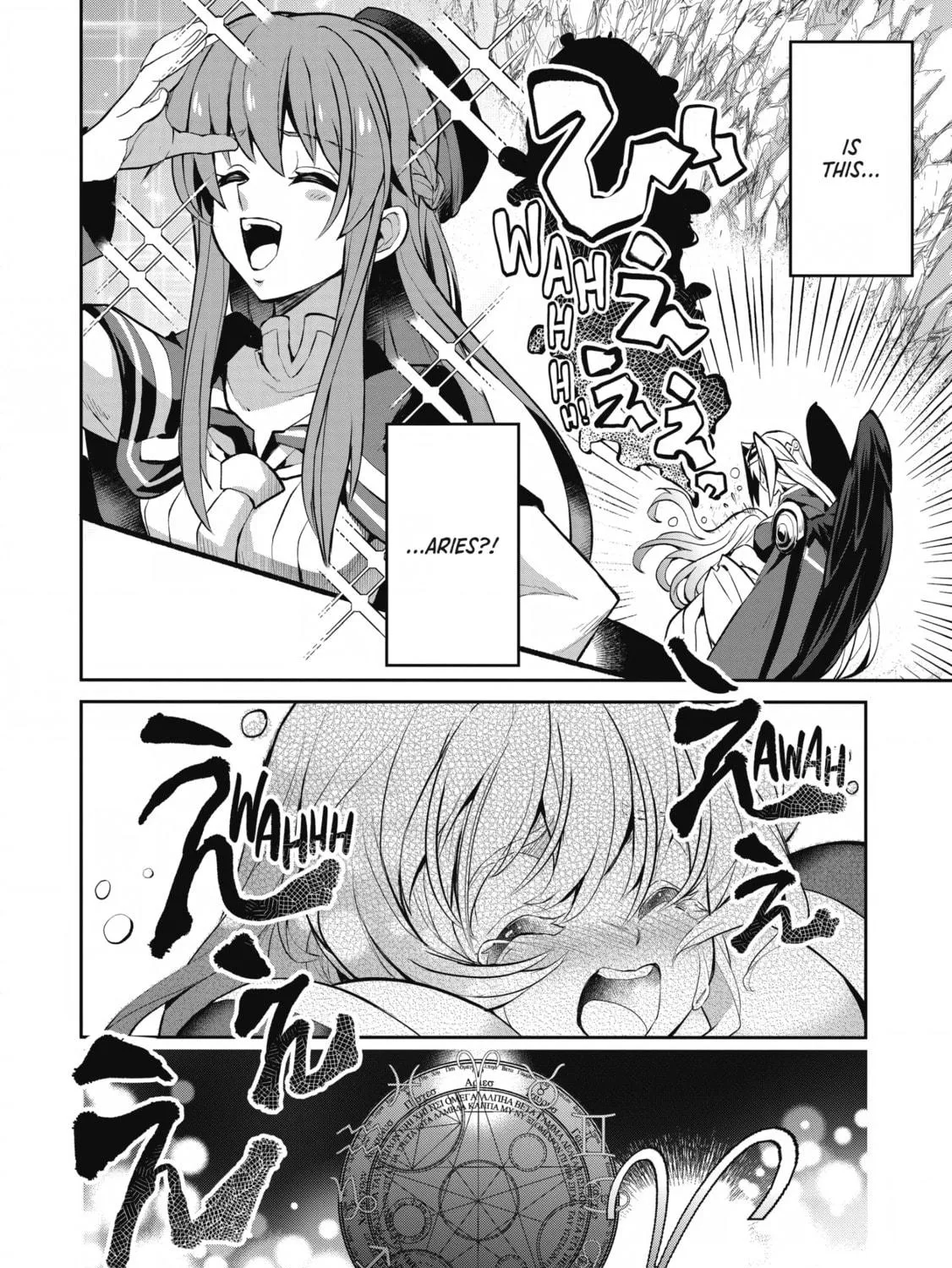 A Wild Last Boss Appeared! Chapter 5 page 71 - 