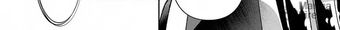 A Wild Last Boss Appeared! Chapter 50.1 page 29 - 