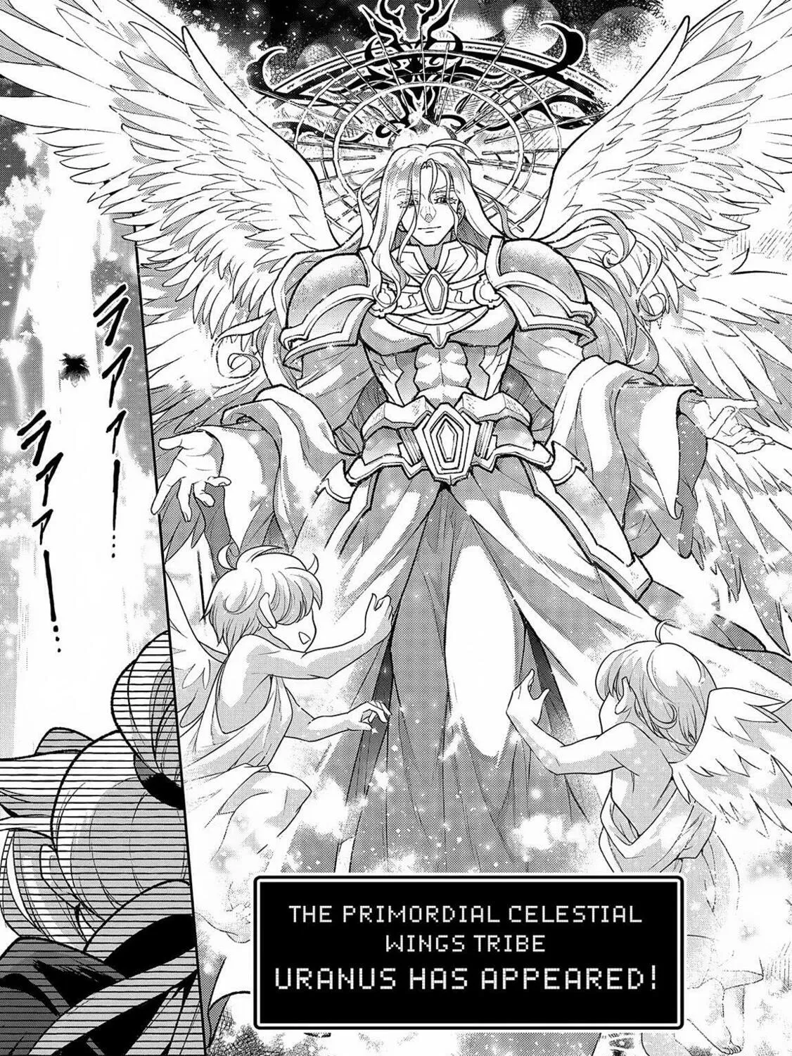 A Wild Last Boss Appeared! Chapter 50.1 page 6 - 