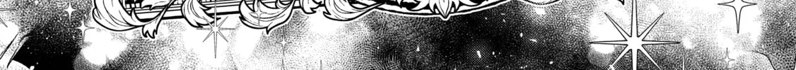 A Wild Last Boss Appeared! Chapter 50 page 14 - 