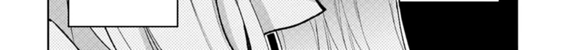 A Wild Last Boss Appeared! Chapter 51.2 page 13 - 