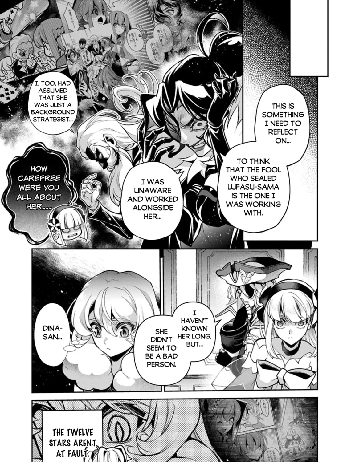 A Wild Last Boss Appeared! Chapter 51.2 page 18 - 