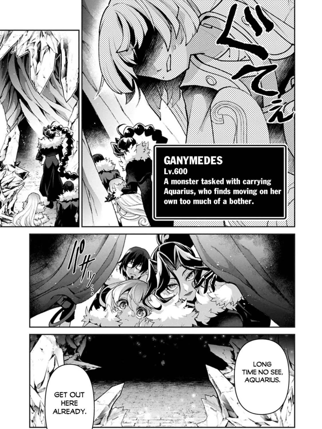 A Wild Last Boss Appeared! Chapter 53.2 page 22 - 