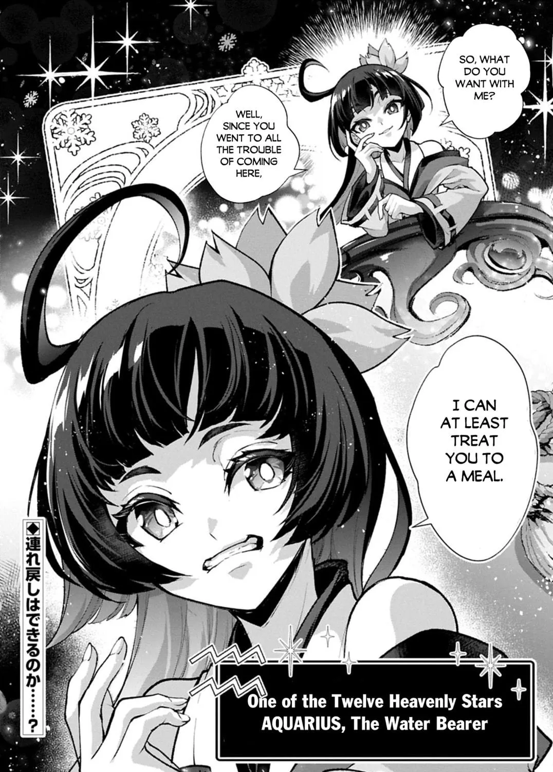 A Wild Last Boss Appeared! Chapter 53.2 page 28 - 