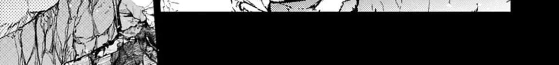 A Wild Last Boss Appeared! Chapter 53 page 11 - 