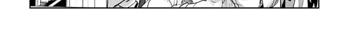 A Wild Last Boss Appeared! Chapter 53 page 13 - 