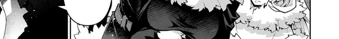 A Wild Last Boss Appeared! Chapter 53 page 15 - 