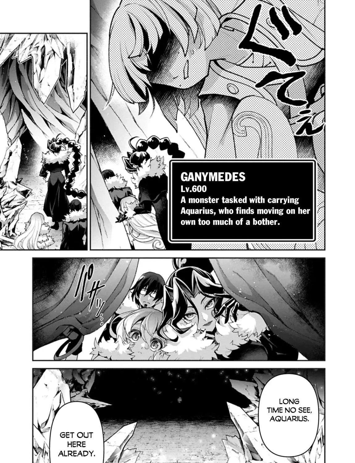 A Wild Last Boss Appeared! Chapter 53 page 22 - 