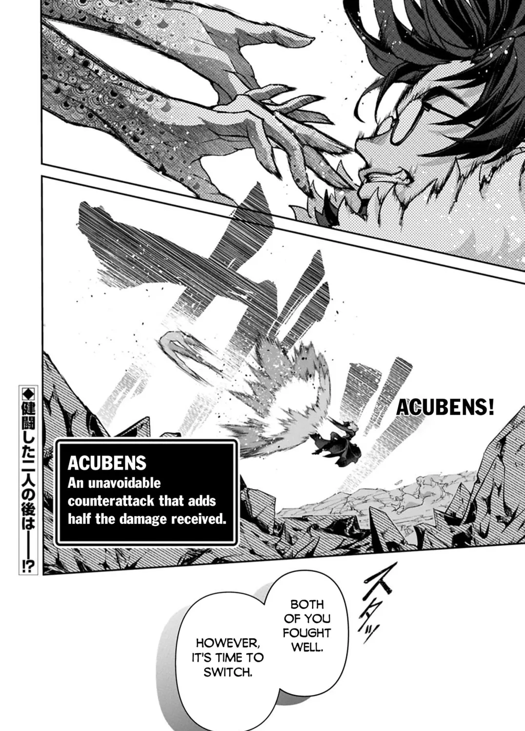 A Wild Last Boss Appeared! Chapter 54.1 page 25 - 