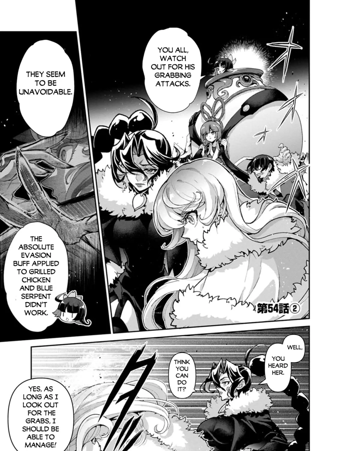 A Wild Last Boss Appeared! Chapter 54.2 page 2 - 