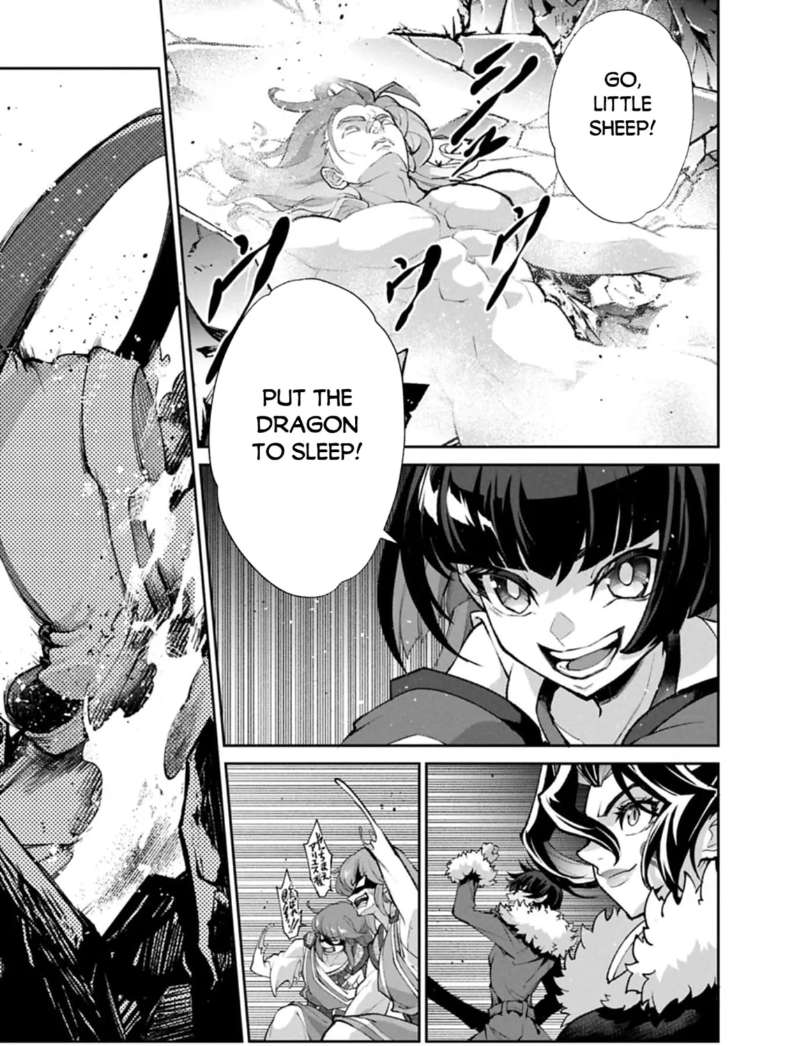 A Wild Last Boss Appeared! Chapter 54.2 page 18 - 