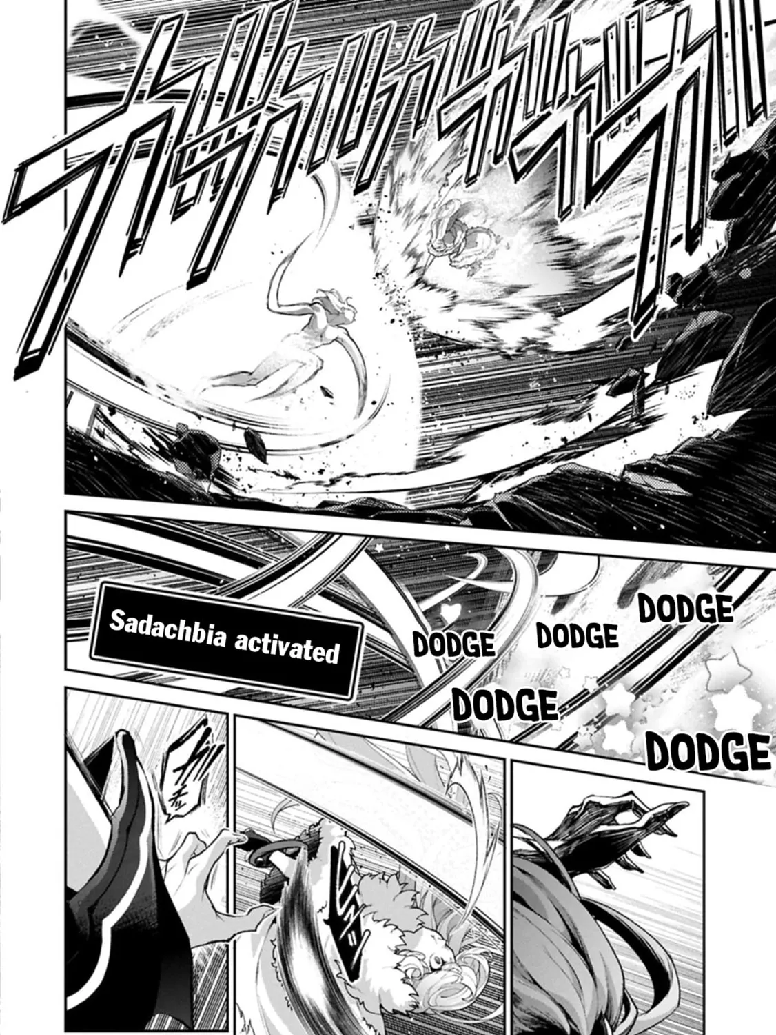 A Wild Last Boss Appeared! Chapter 54.2 page 8 - 