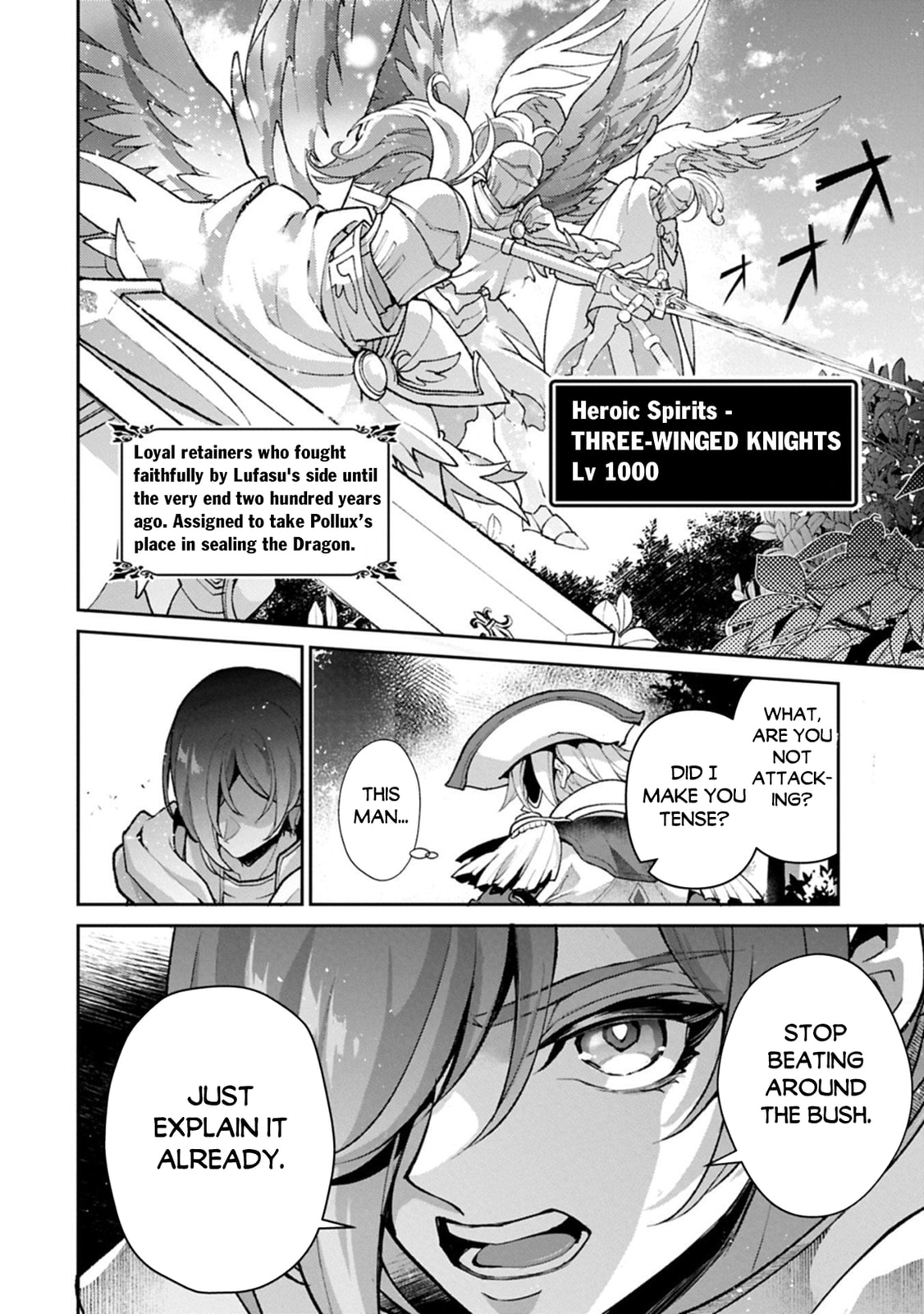 A Wild Last Boss Appeared! Chapter 55 page 17 - 