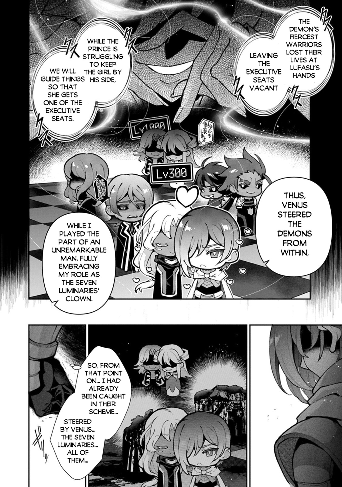 A Wild Last Boss Appeared! Chapter 55 page 23 - 