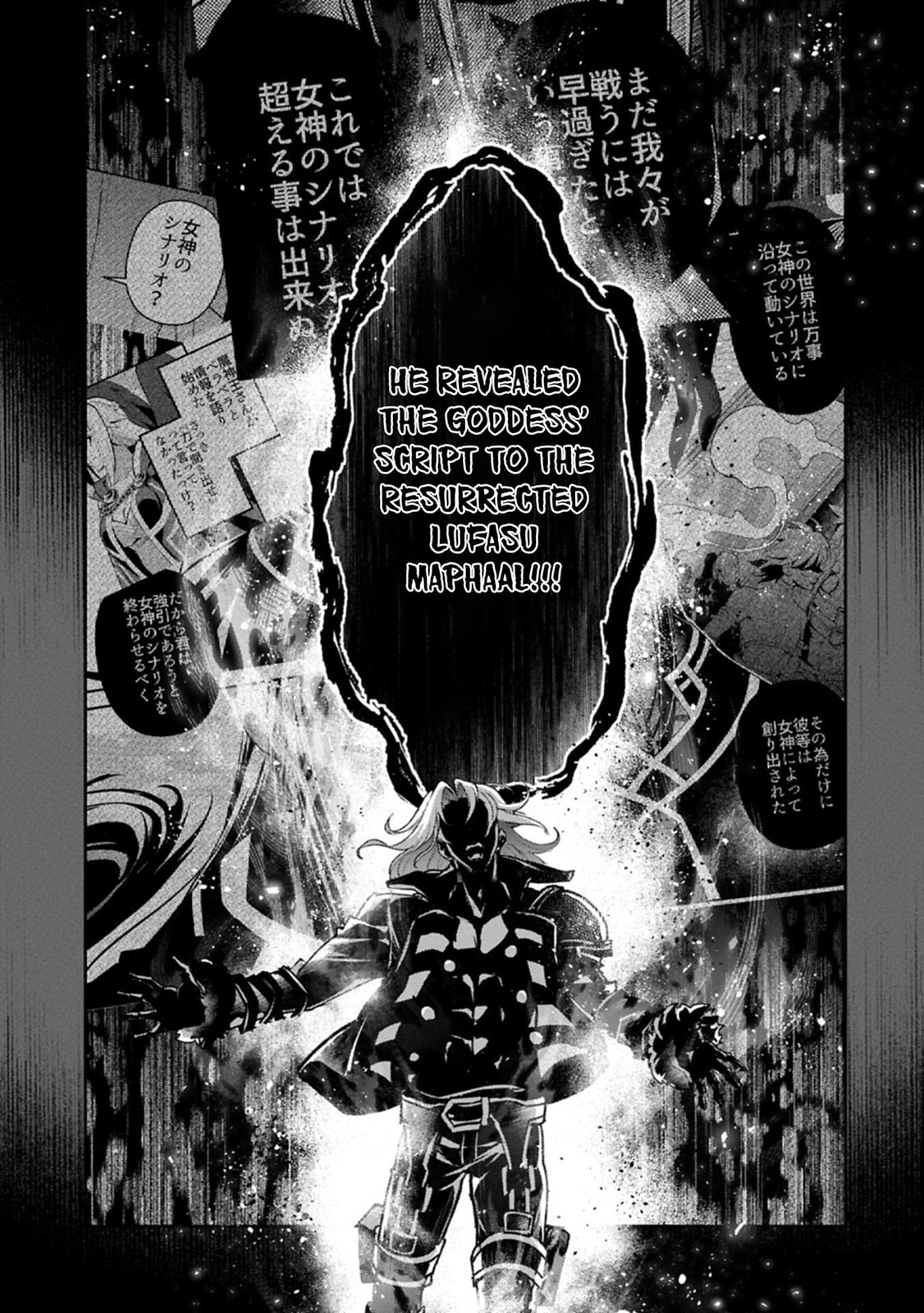 A Wild Last Boss Appeared! Chapter 55 page 30 - 