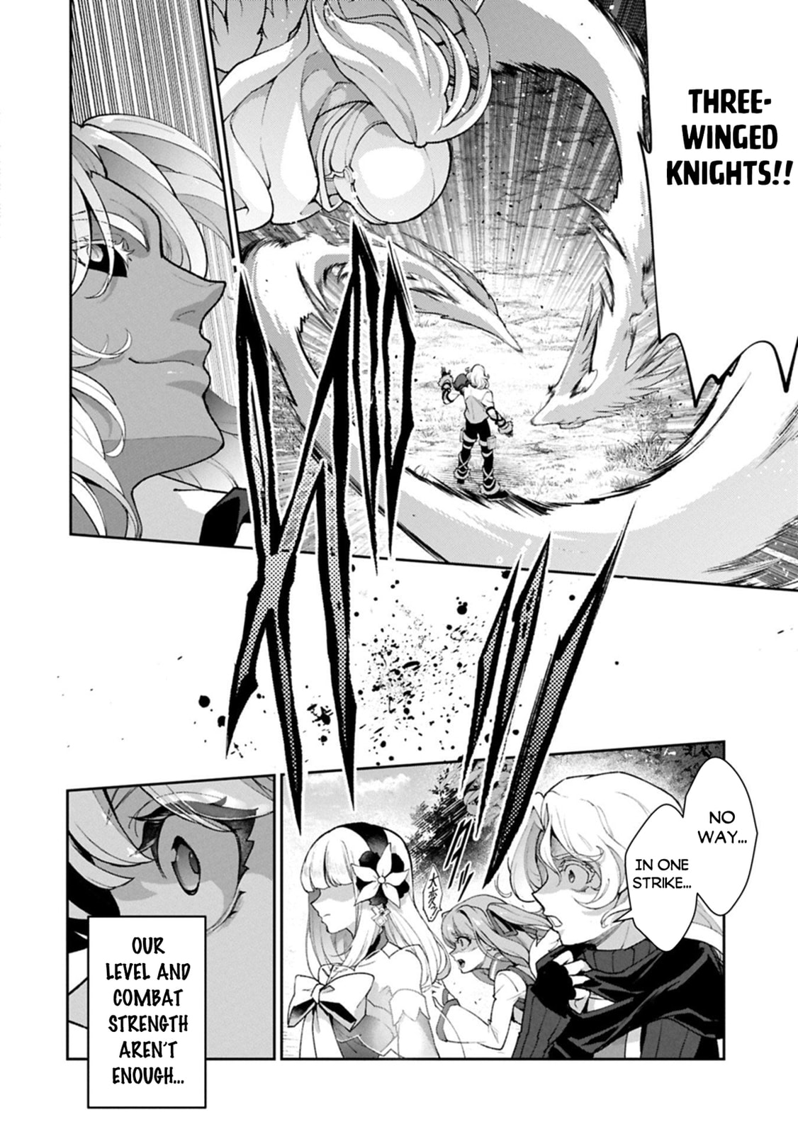 A Wild Last Boss Appeared! Chapter 55 page 33 - 