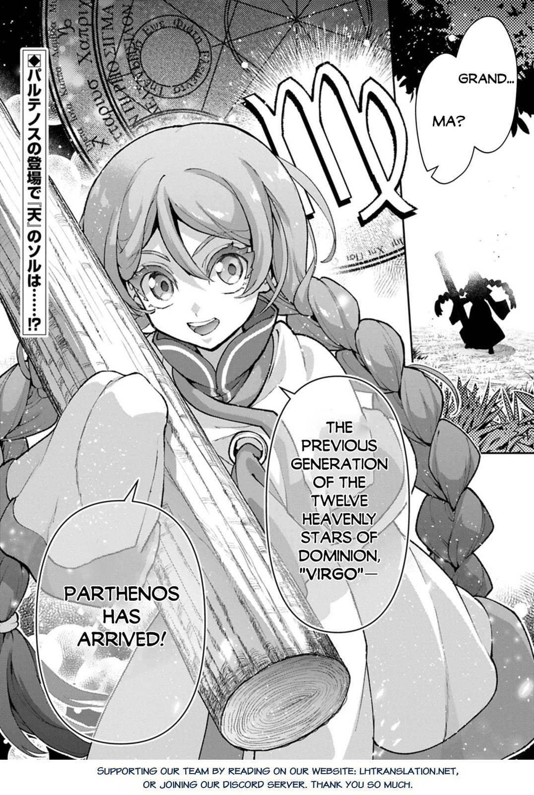 A Wild Last Boss Appeared! Chapter 55 page 37 - 