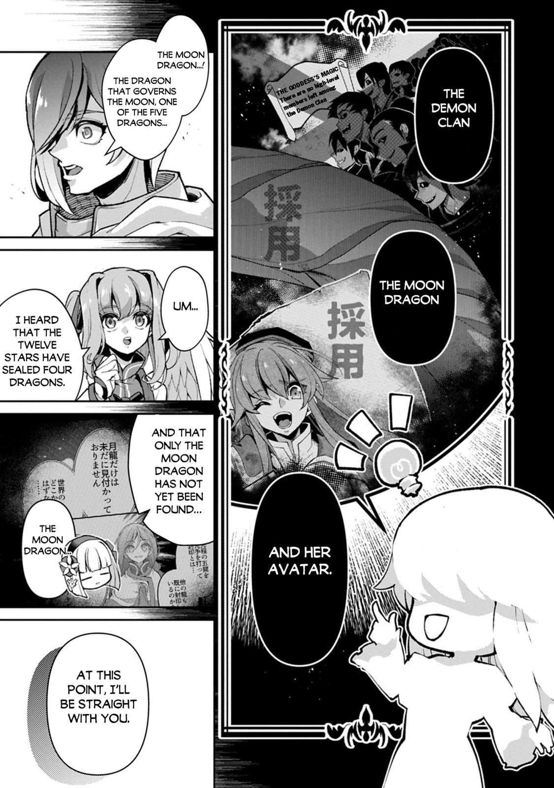A Wild Last Boss Appeared! Chapter 55 page 8 - 