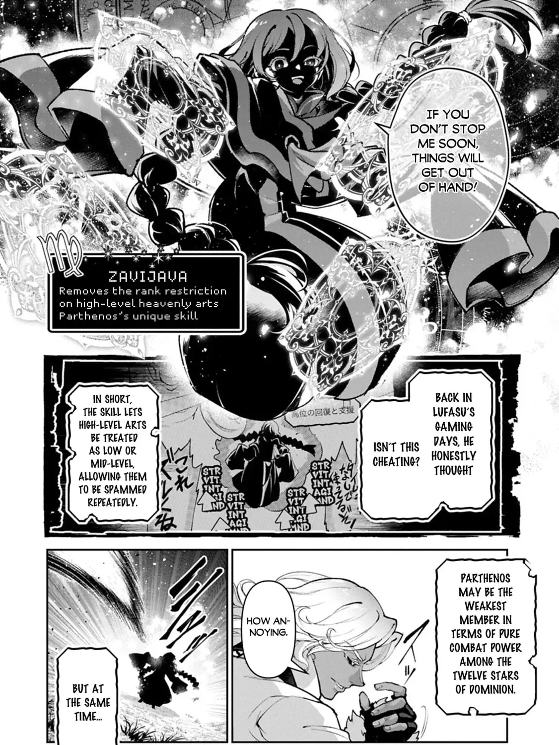 A Wild Last Boss Appeared! Chapter 56 page 16 - 