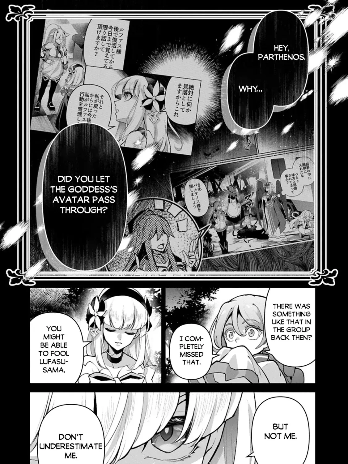 A Wild Last Boss Appeared! Chapter 56 page 4 - 