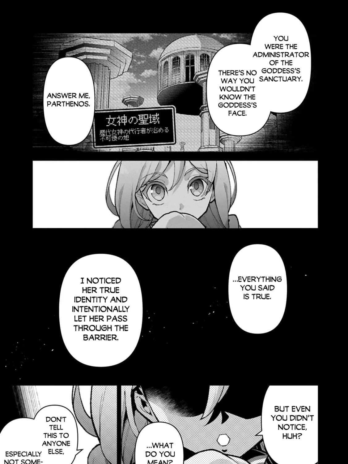 A Wild Last Boss Appeared! Chapter 56 page 6 - 