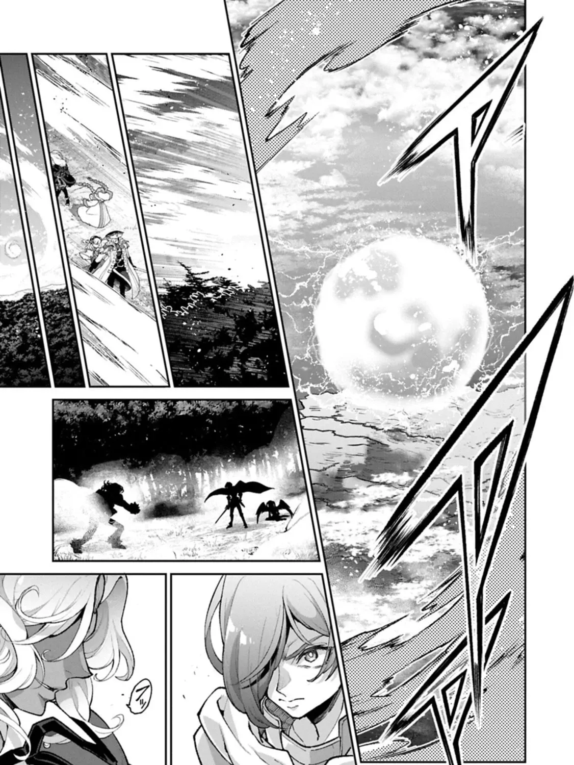 A Wild Last Boss Appeared! Chapter 57.1 page 10 - 