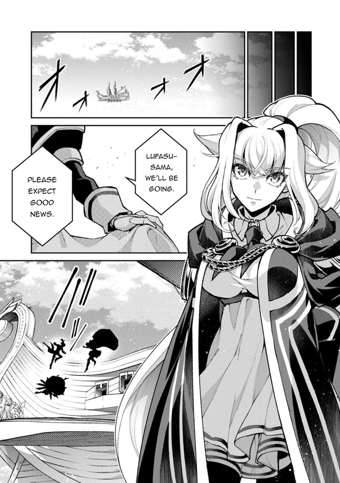 A Wild Last Boss Appeared! Chapter 57.2 page 4 - 