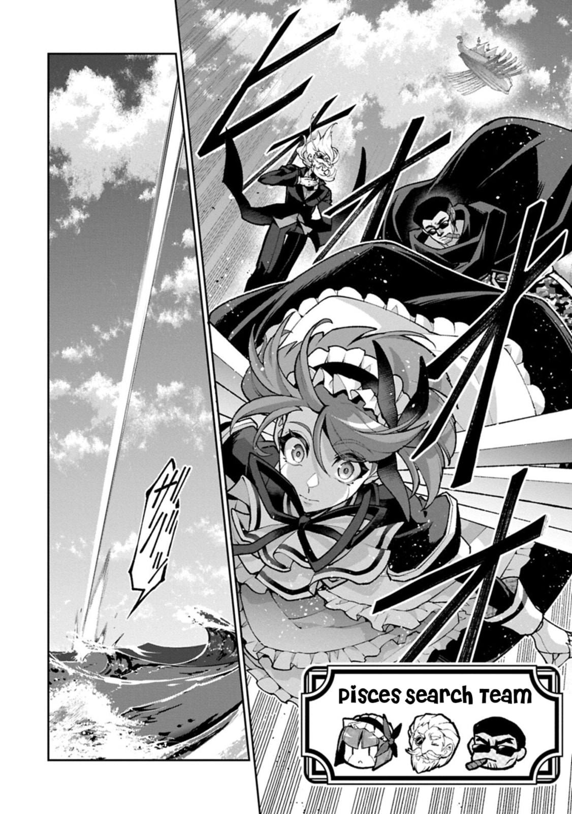 A Wild Last Boss Appeared! Chapter 57.2 page 5 - 
