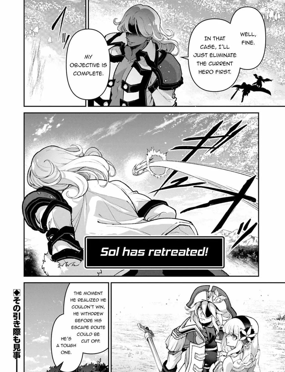A Wild Last Boss Appeared! Chapter 57 page 34 - 