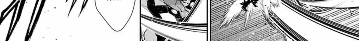 A Wild Last Boss Appeared! Chapter 57 page 5 - 