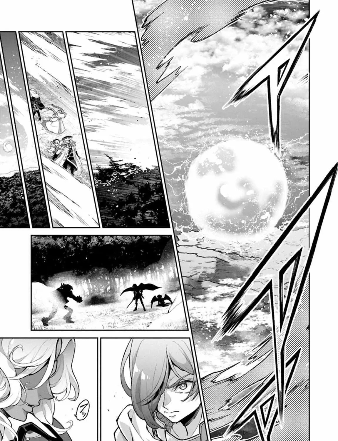 A Wild Last Boss Appeared! Chapter 57 page 10 - 
