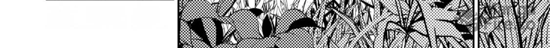 A Wild Last Boss Appeared! Chapter 7 page 60 - 