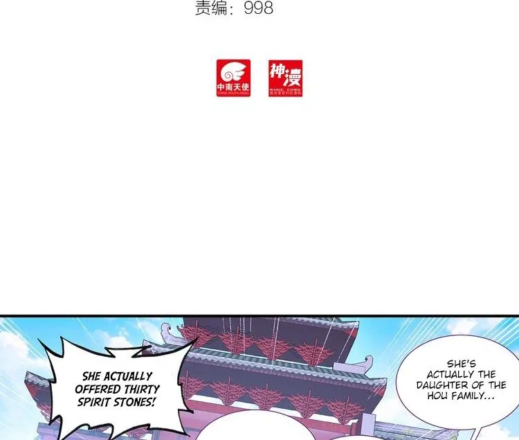 A Will Eternal Chapter 10 page 4 - 