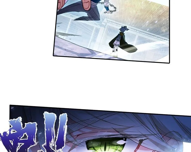 A Will Eternal Chapter 11.1 page 12 - 