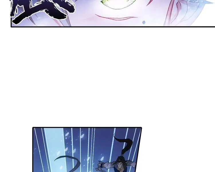 A Will Eternal Chapter 11.1 page 13 - 