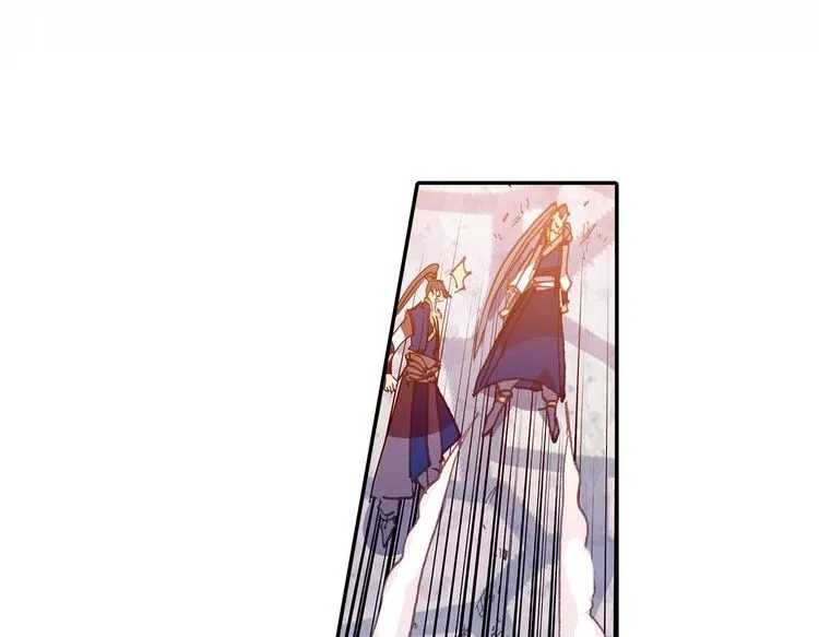 A Will Eternal Chapter 11.2 page 9 - 