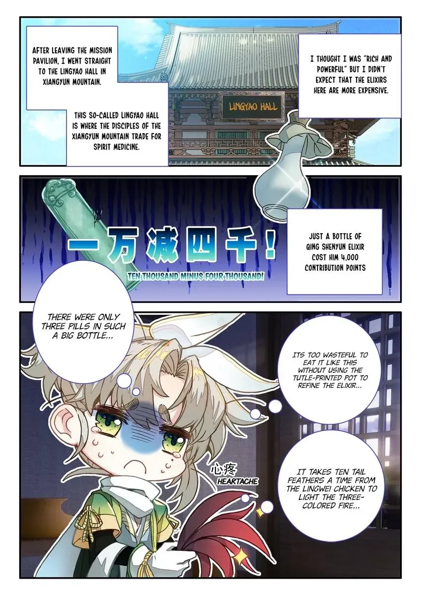 A Will Eternal Chapter 22 page 2 - 