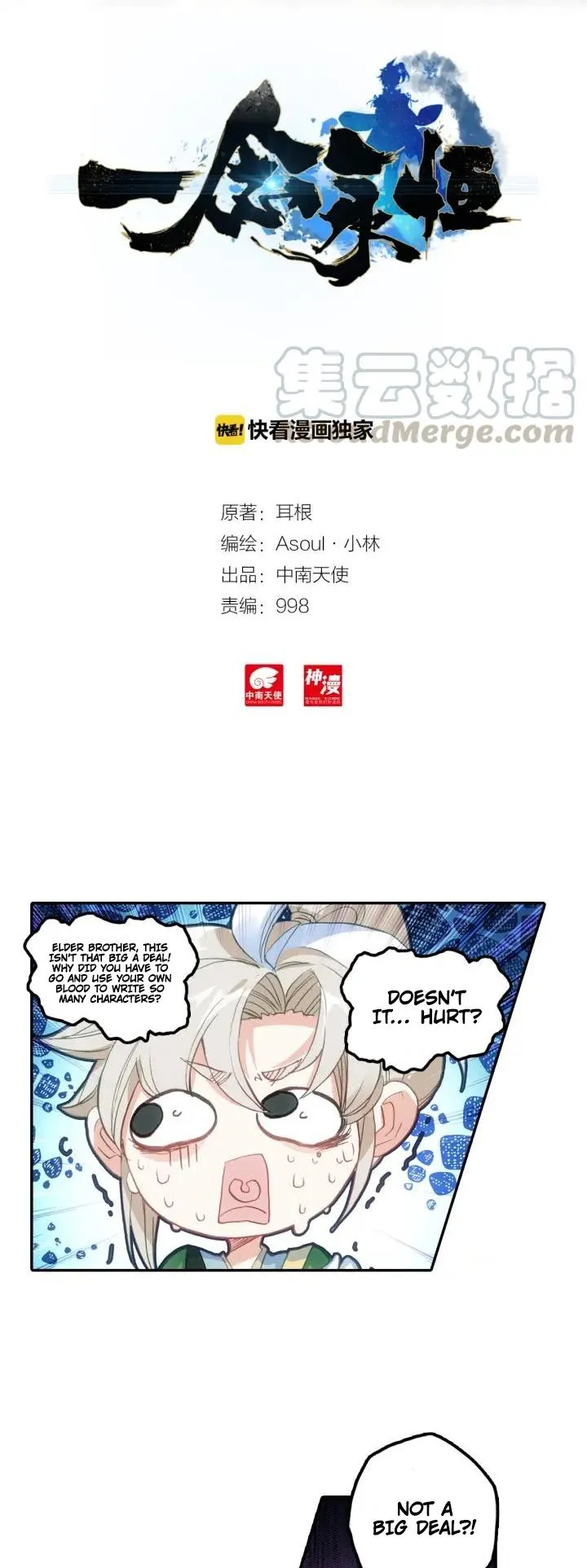 A Will Eternal Chapter 3.5 page 13 - 