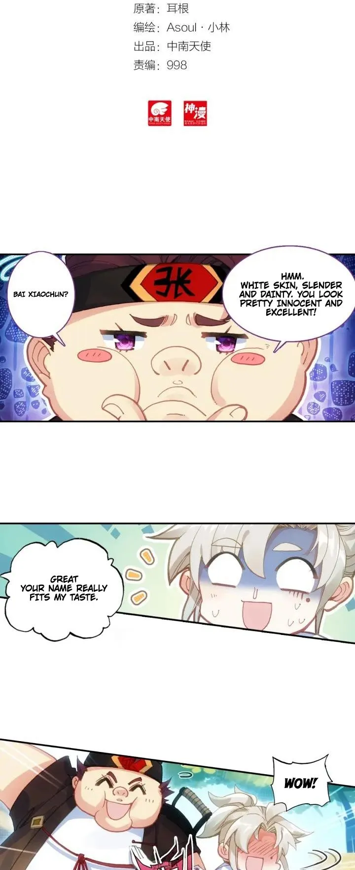 A Will Eternal Chapter 3 page 4 - 