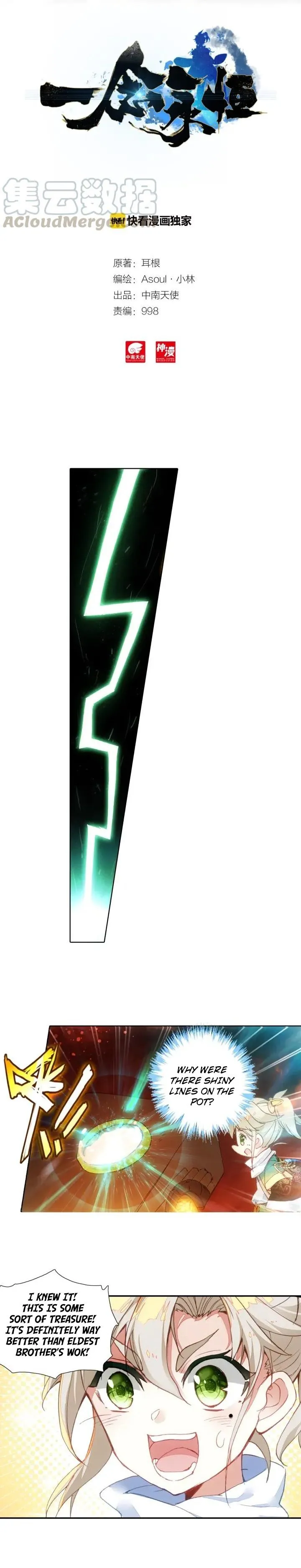 A Will Eternal Chapter 4.5 page 3 - 