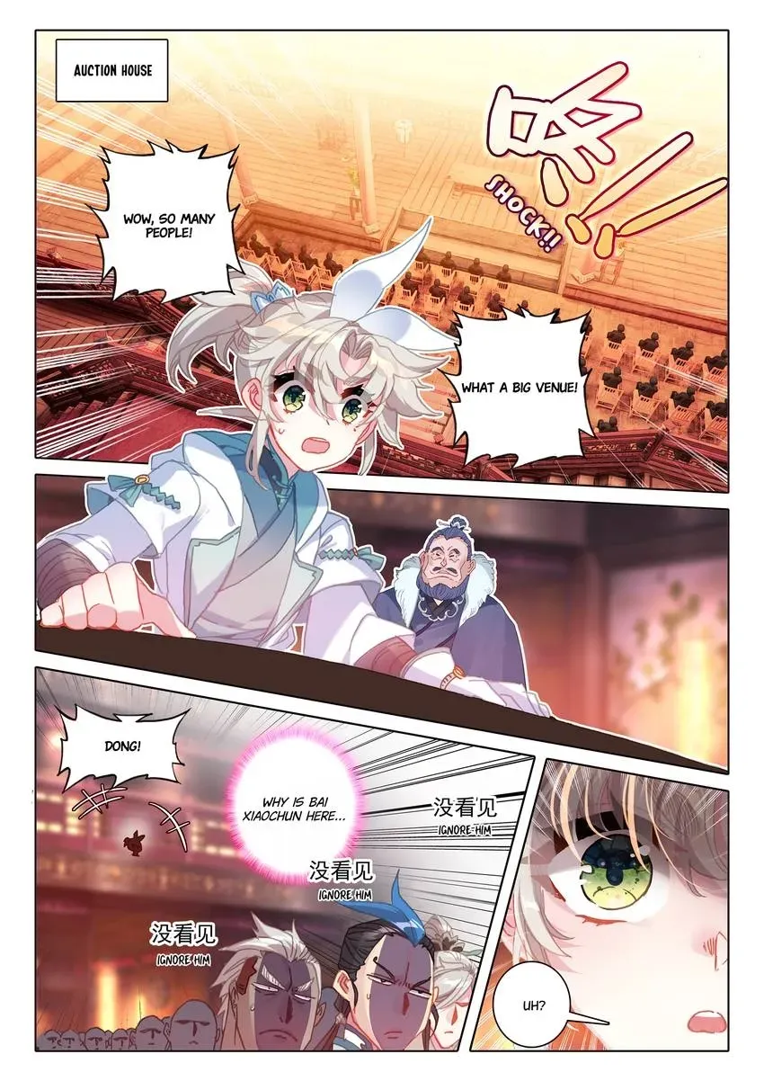 A Will Eternal Chapter 49 page 2 - 