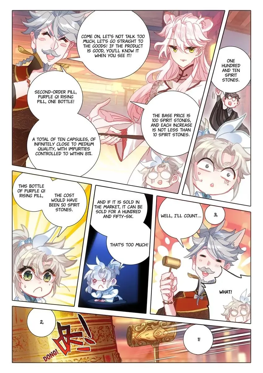 A Will Eternal Chapter 49 page 6 - 