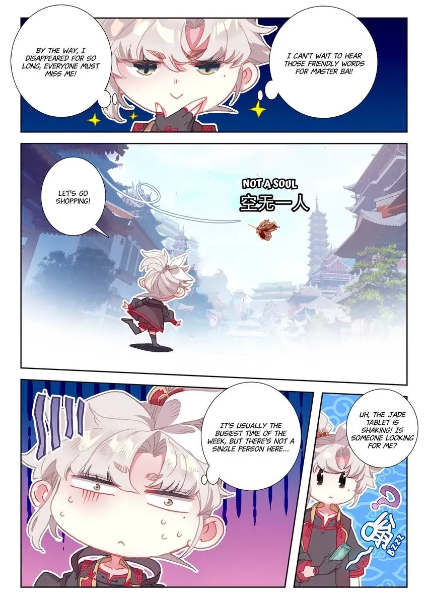 A Will Eternal Chapter 51 page 7 - 